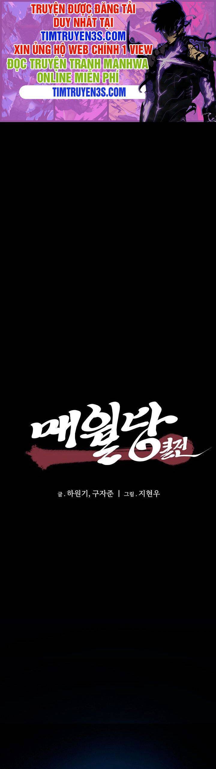 Hồi Ký Của Huyền Thoại Học Giả Chapter 1 - Trang 2