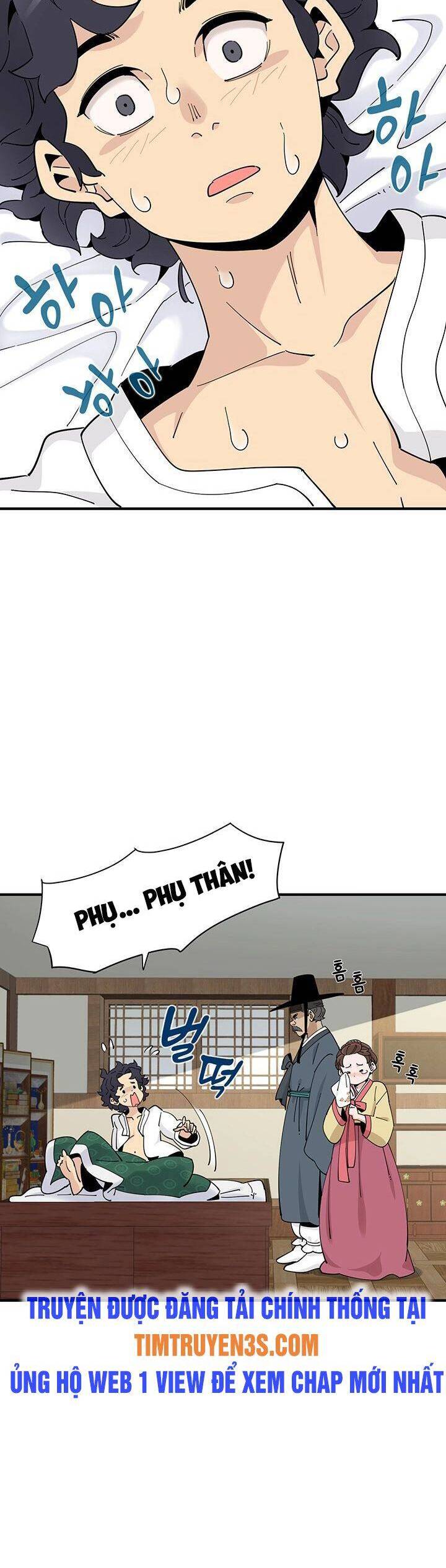 Hồi Ký Của Huyền Thoại Học Giả Chapter 1 - Trang 2