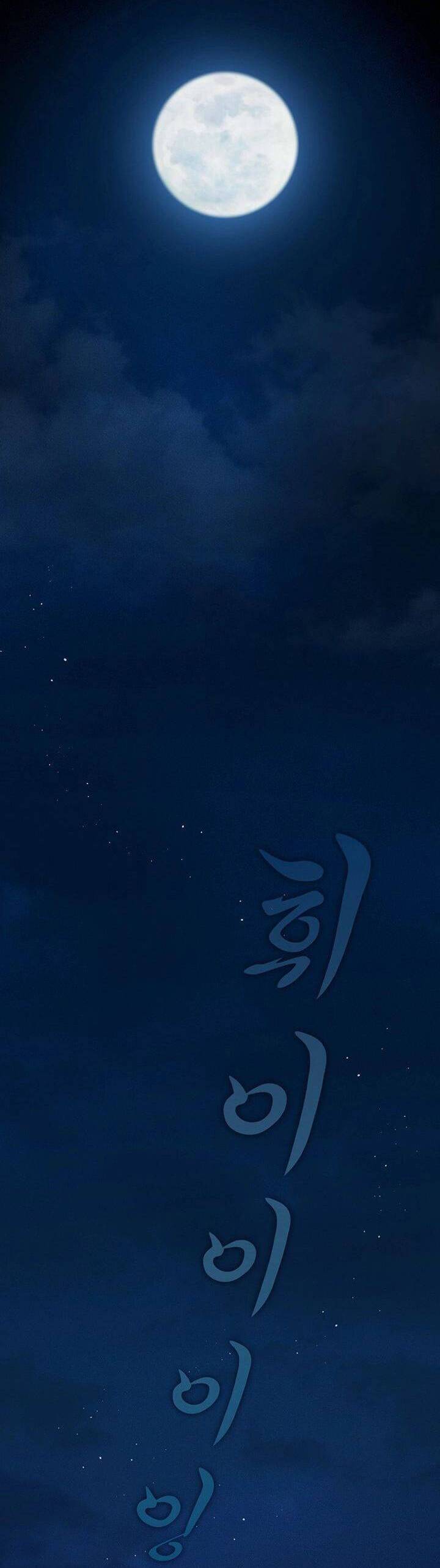 Hồi Ký Của Huyền Thoại Học Giả Chapter 1 - Trang 2