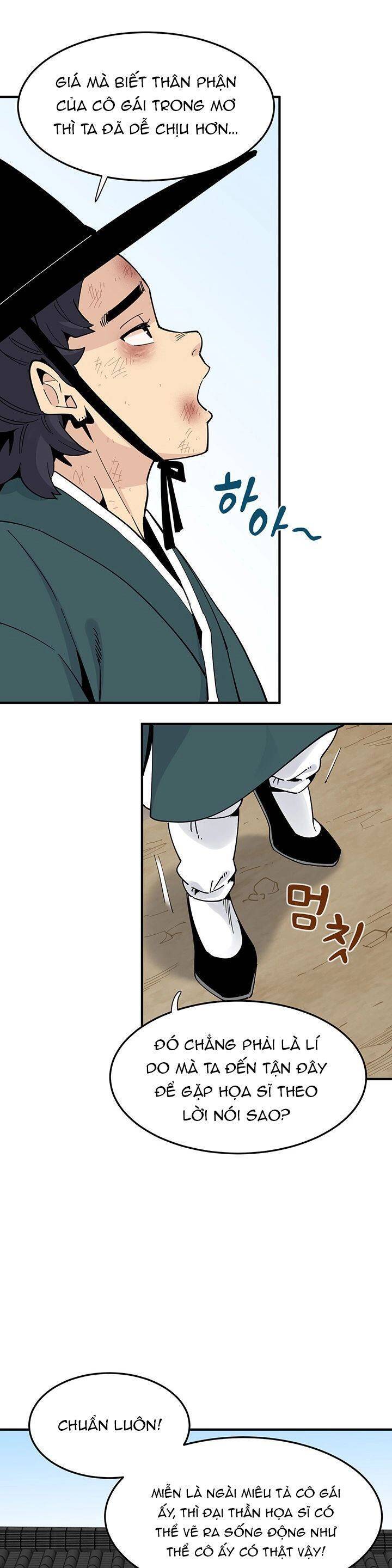 Hồi Ký Của Huyền Thoại Học Giả Chapter 1 - Trang 2