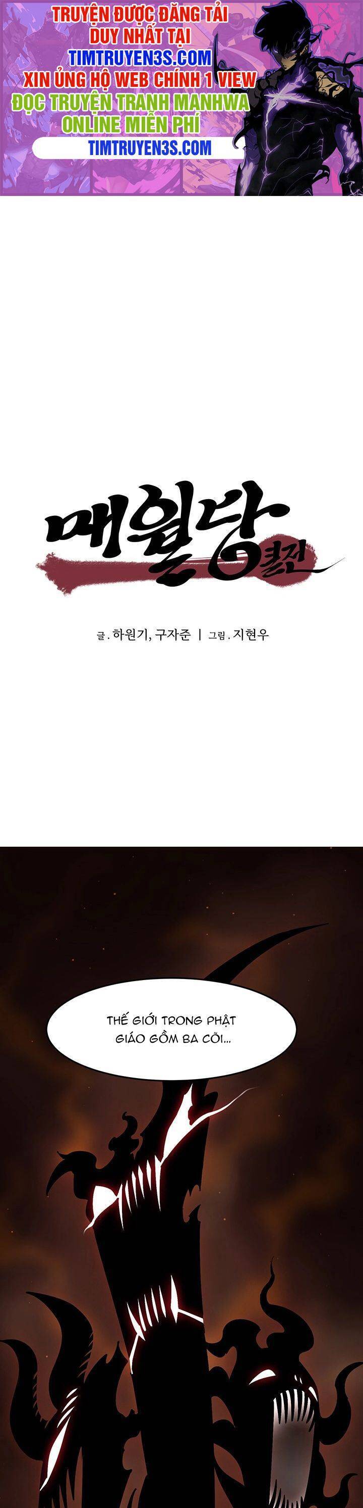 Hồi Ký Của Huyền Thoại Học Giả Chapter 2 - Trang 2