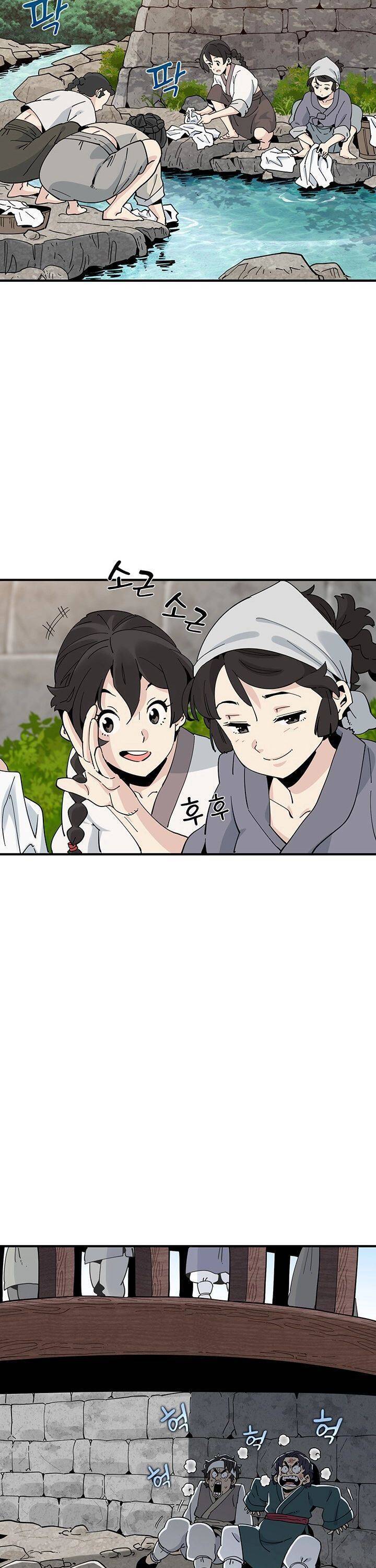 Hồi Ký Của Huyền Thoại Học Giả Chapter 2 - Trang 2