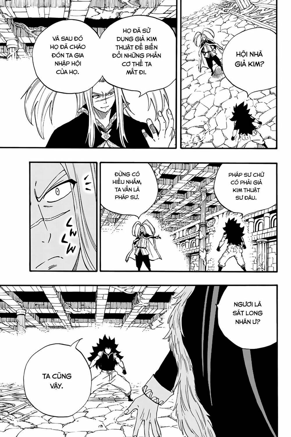 Hội Pháp Sư Nhiệm Vụ Trăm Năm Chapter 115 - Trang 2