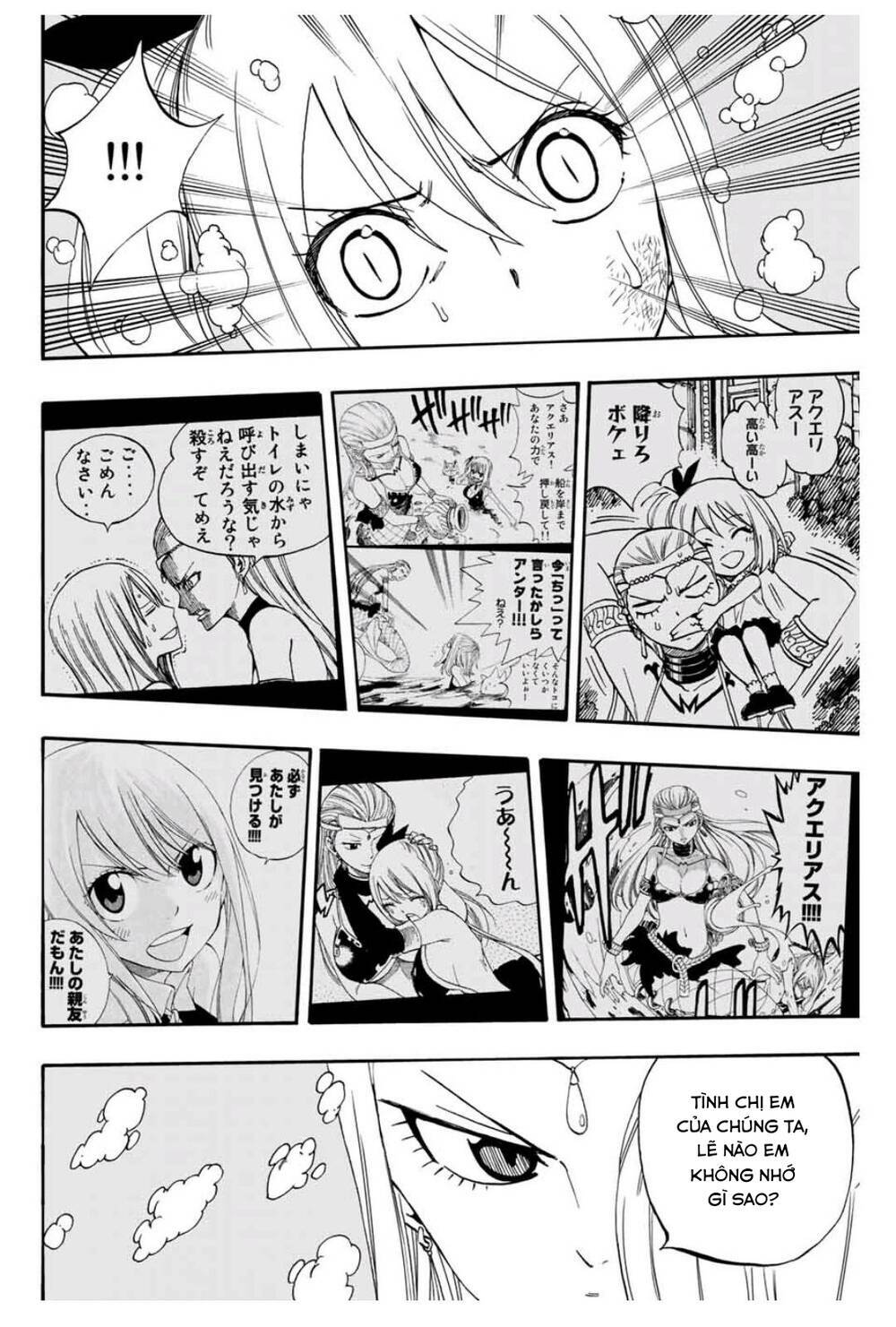 Hội Pháp Sư Nhiệm Vụ Trăm Năm Chapter 75 - Trang 2