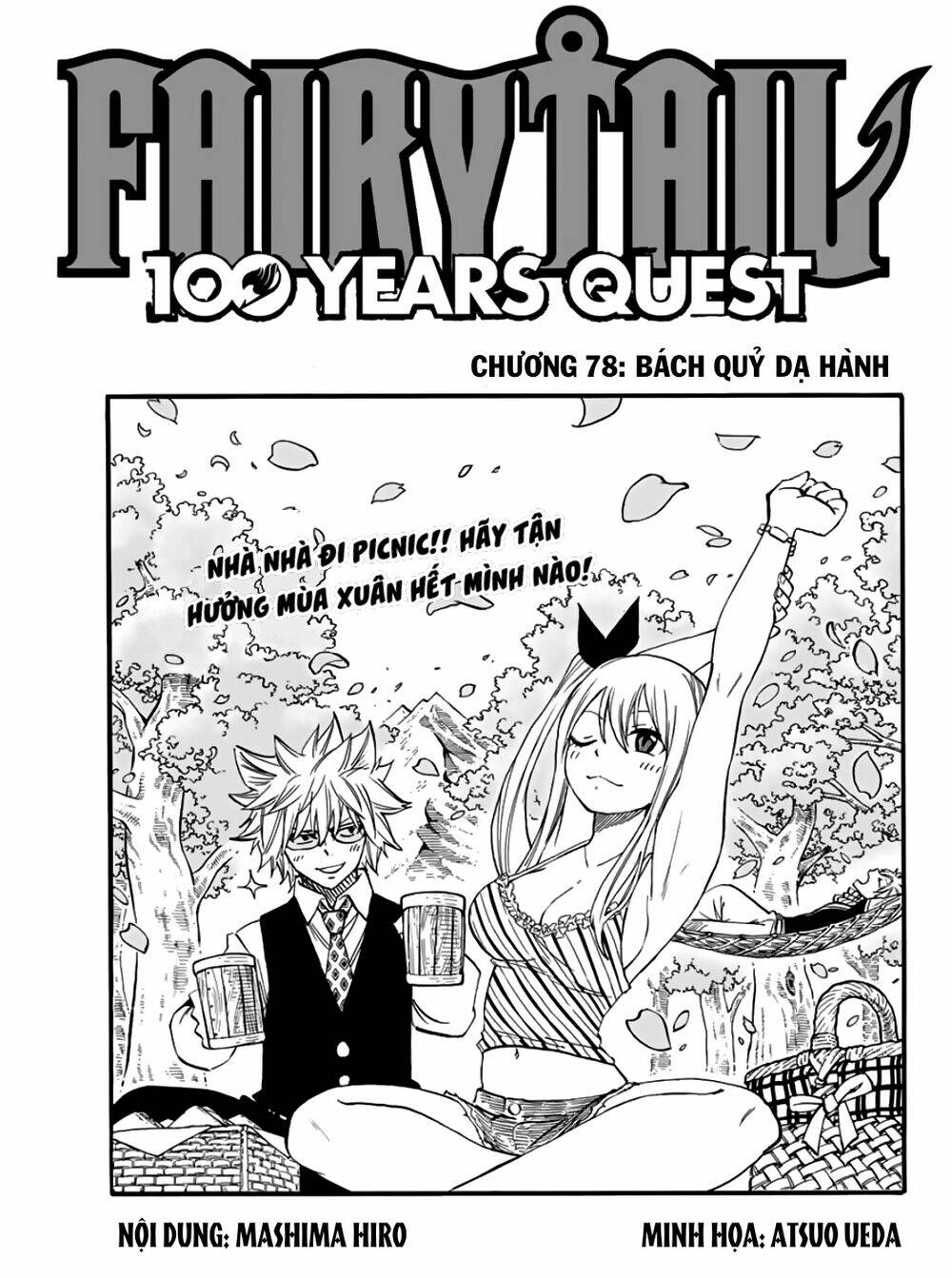 Hội Pháp Sư Nhiệm Vụ Trăm Năm Chapter 78 - Trang 2