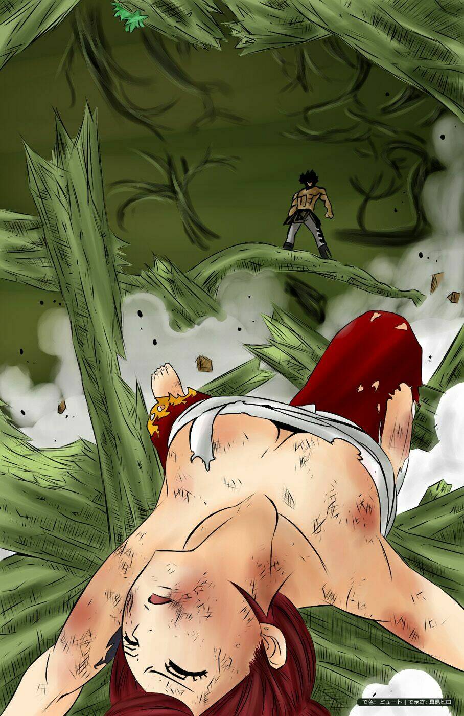 Hội Pháp Sư Nổi Tiếng Chapter 237 - Trang 2