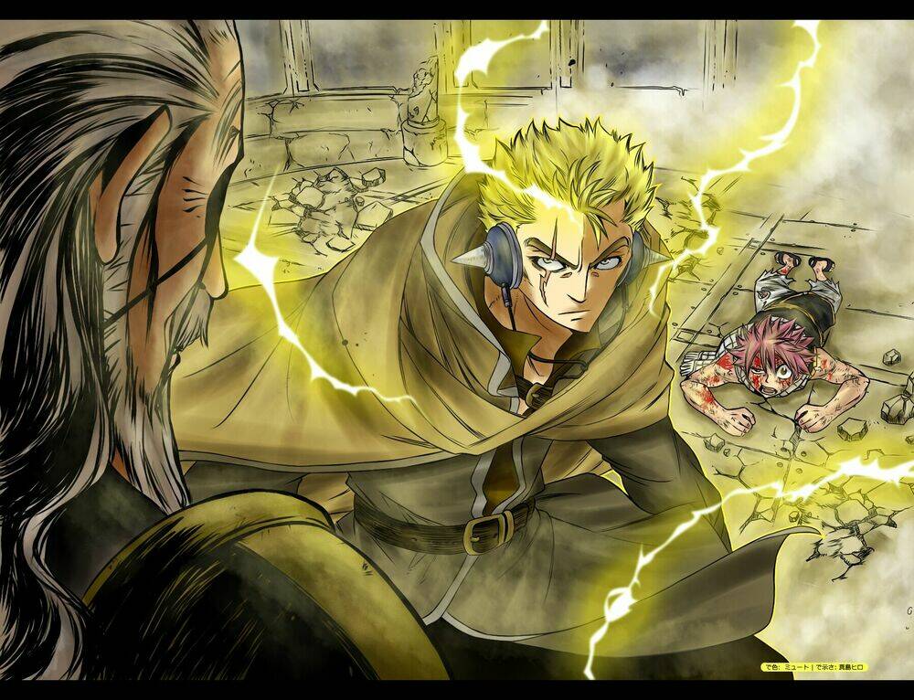 Hội Pháp Sư Nổi Tiếng Chapter 247 - Trang 2