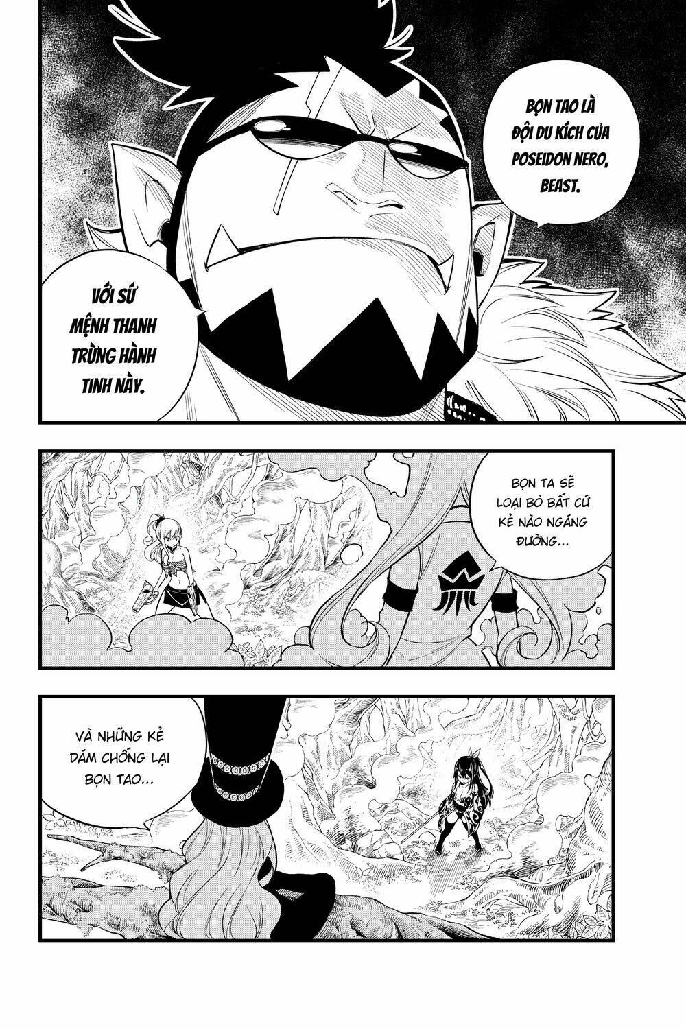 Hội Pháp Sư Và Thánh Thạch Rave Chapter 117 - Trang 2