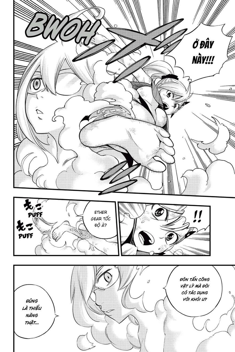 Hội Pháp Sư Và Thánh Thạch Rave Chapter 120 - Trang 2