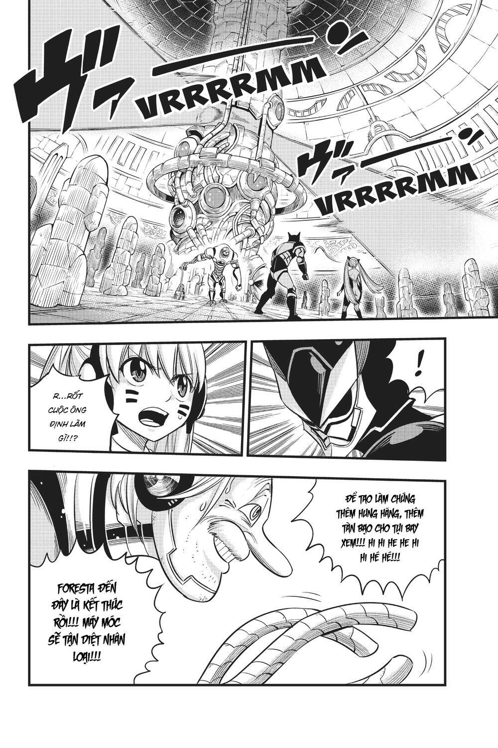 Hội Pháp Sư Và Thánh Thạch Rave Chapter 125 - Trang 2