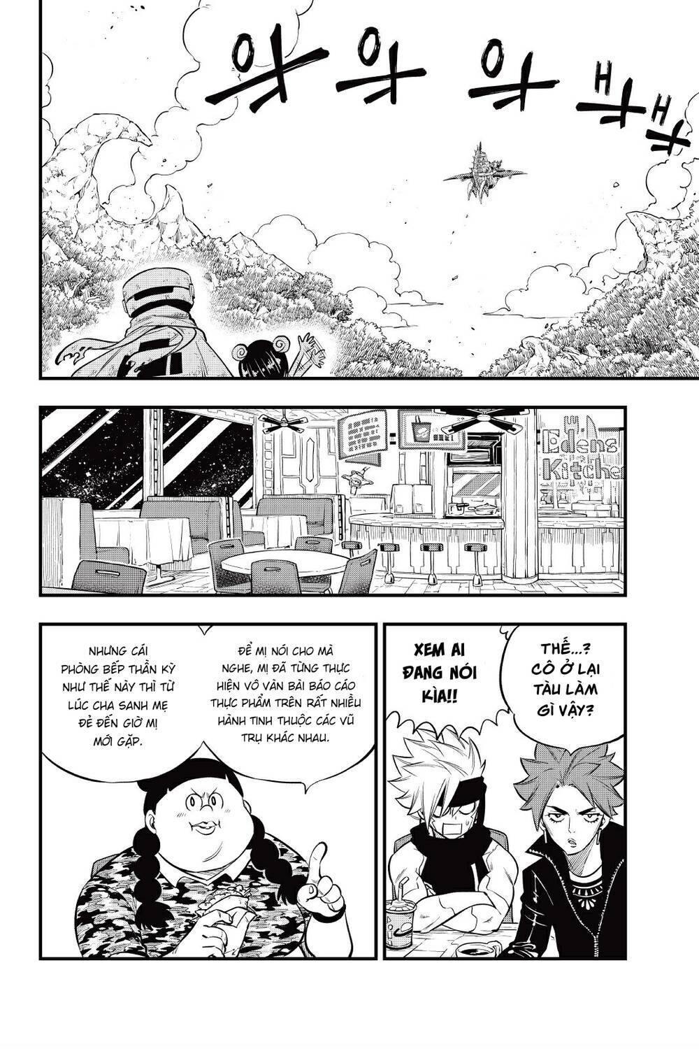 Hội Pháp Sư Và Thánh Thạch Rave Chapter 133 - Trang 2