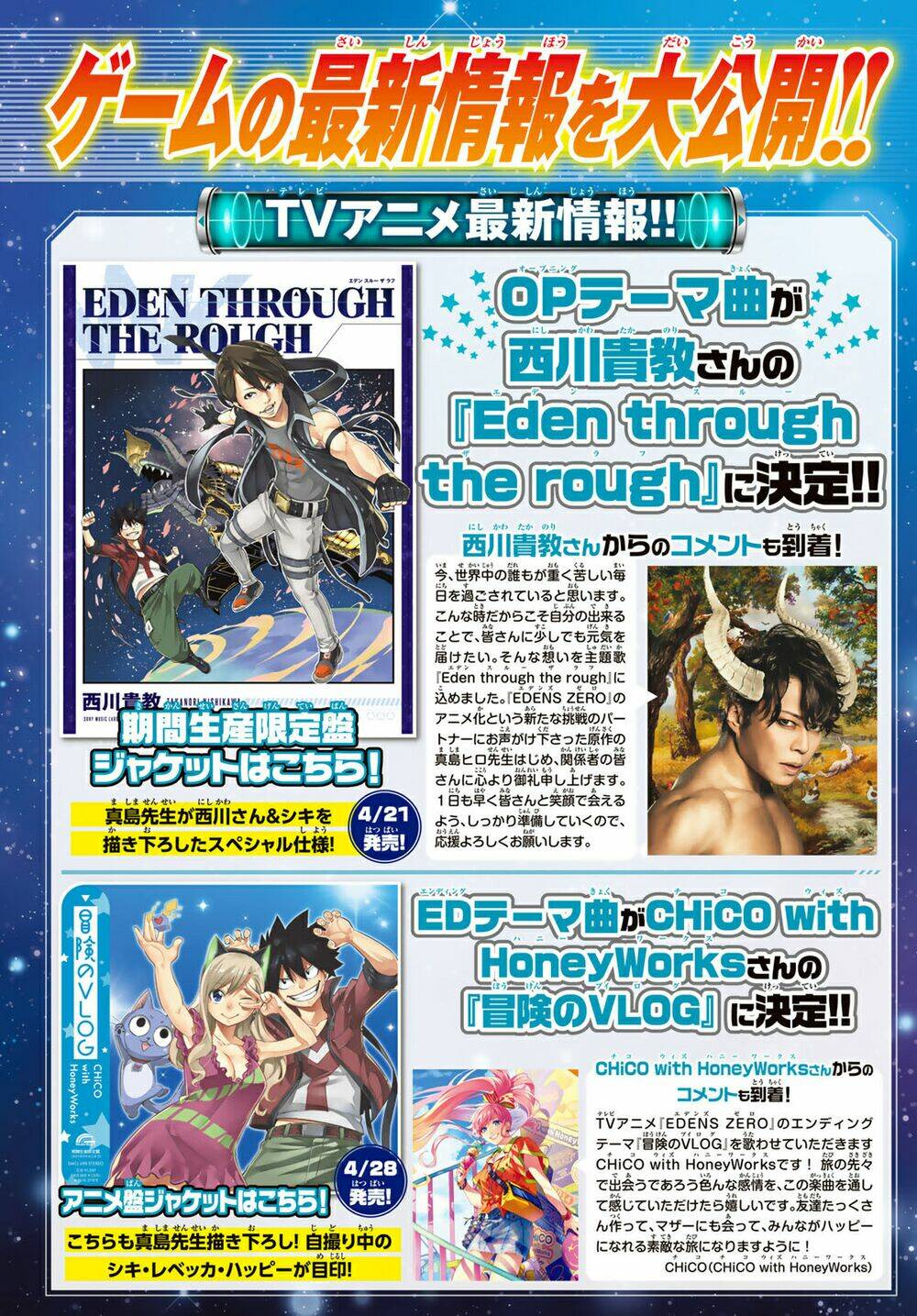 Hội Pháp Sư Và Thánh Thạch Rave Chapter 136 - Trang 2