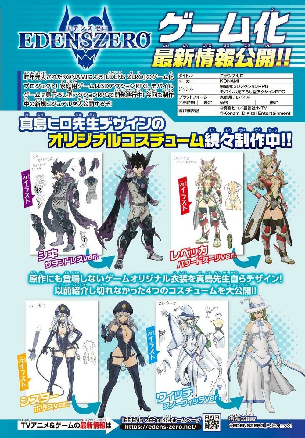 Hội Pháp Sư Và Thánh Thạch Rave Chapter 141 - Trang 2