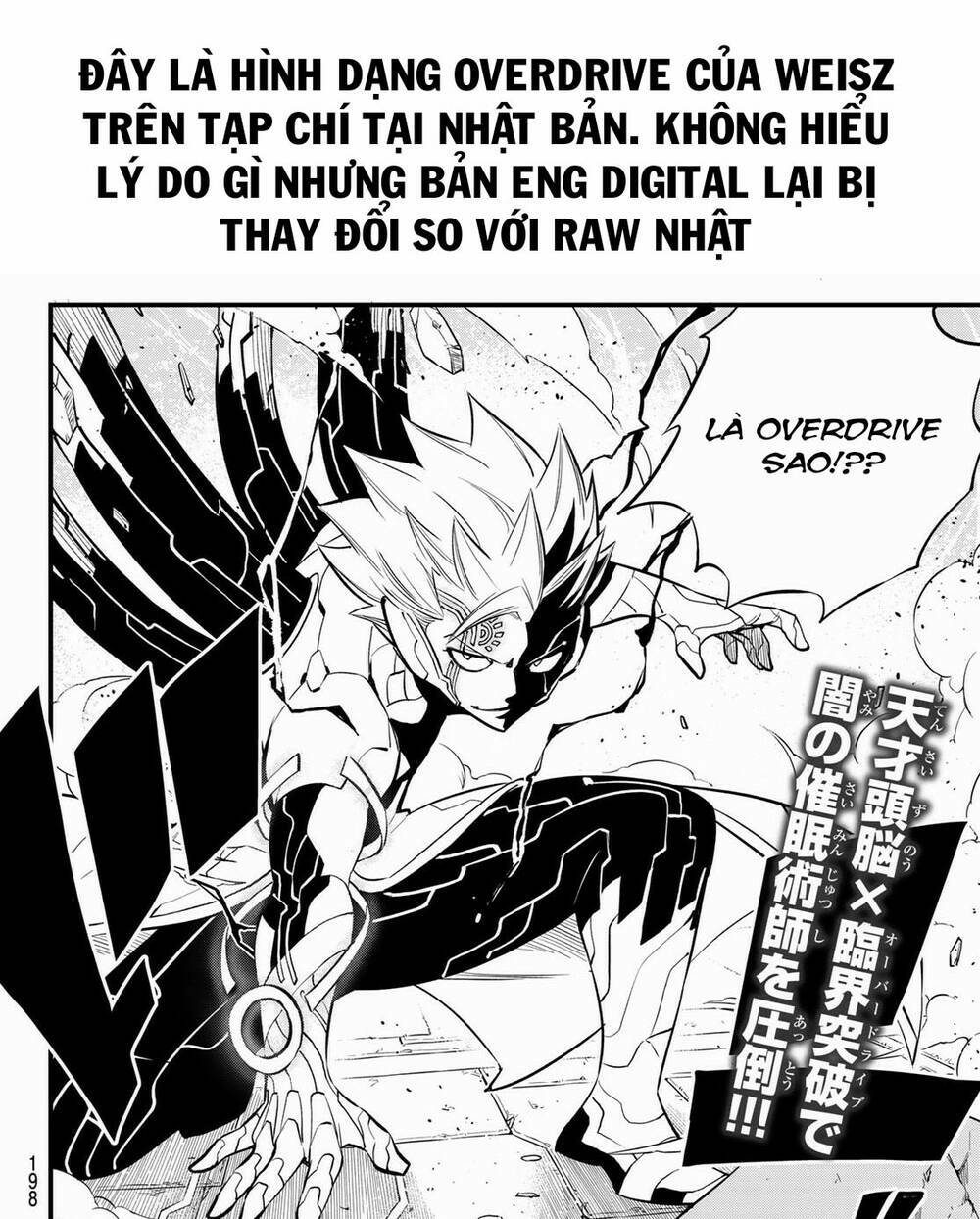 Hội Pháp Sư Và Thánh Thạch Rave Chapter 150 - Trang 2