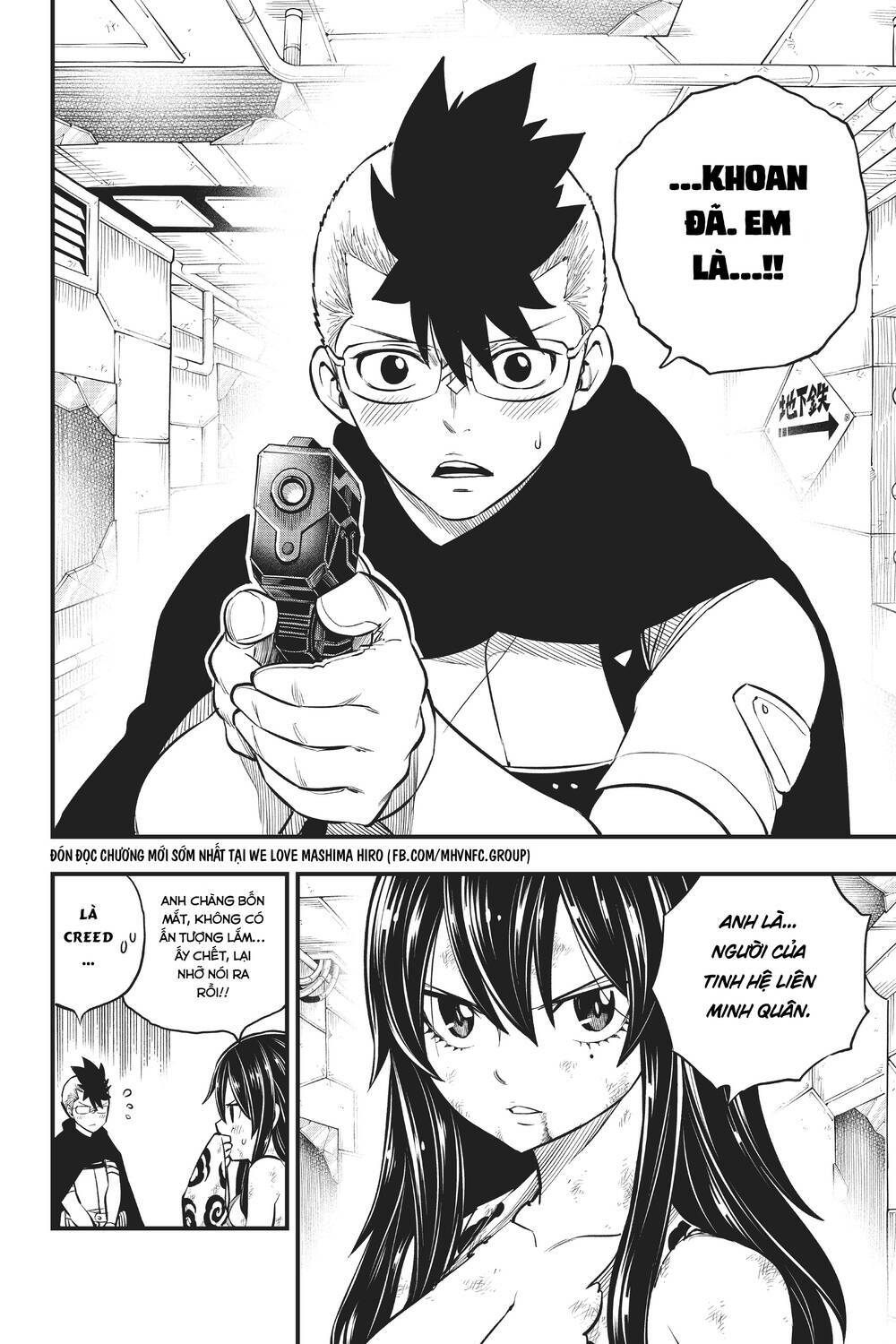 Hội Pháp Sư Và Thánh Thạch Rave Chapter 151 - Trang 2