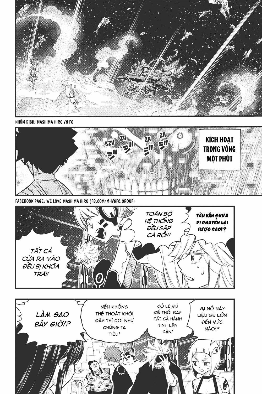 Hội Pháp Sư Và Thánh Thạch Rave Chapter 166 - Trang 2