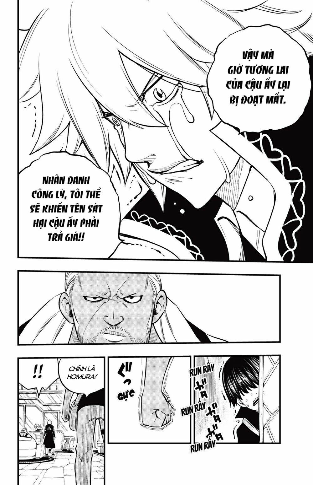 Hội Pháp Sư Và Thánh Thạch Rave Chapter 168 - Trang 2