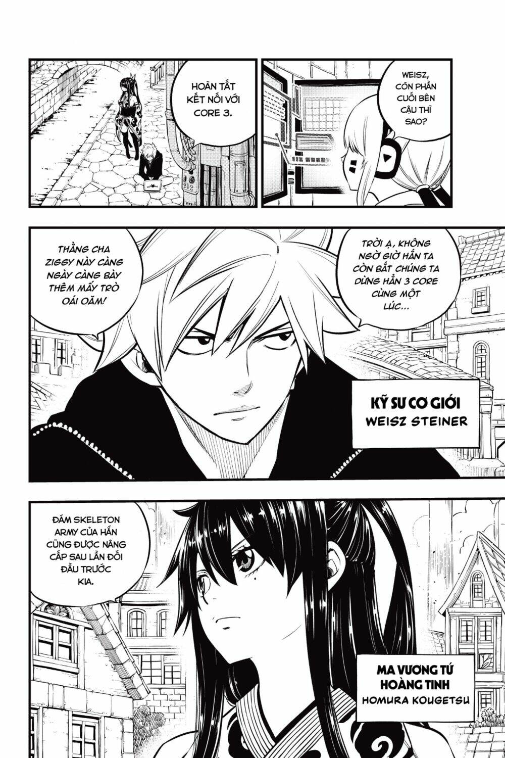 Hội Pháp Sư Và Thánh Thạch Rave Chapter 170 - Trang 2