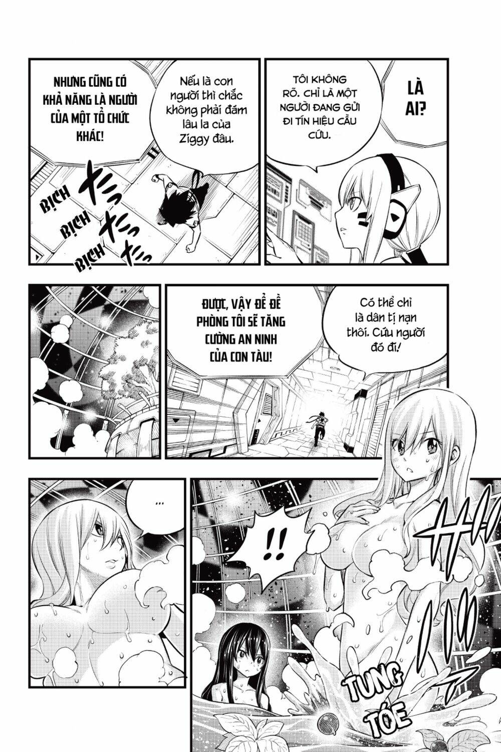 Hội Pháp Sư Và Thánh Thạch Rave Chapter 171 - Trang 2