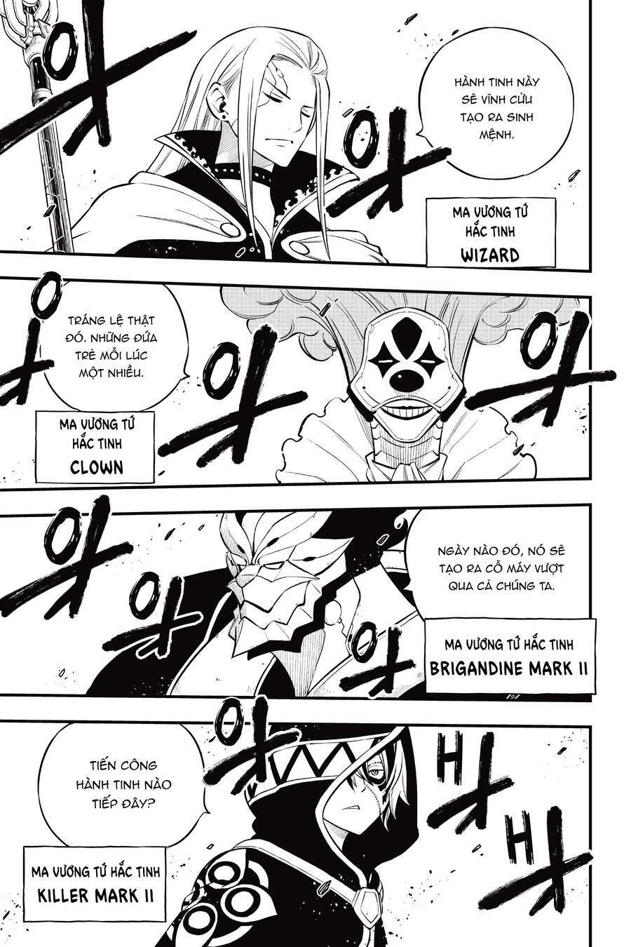 Hội Pháp Sư Và Thánh Thạch Rave Chapter 172 - Trang 2