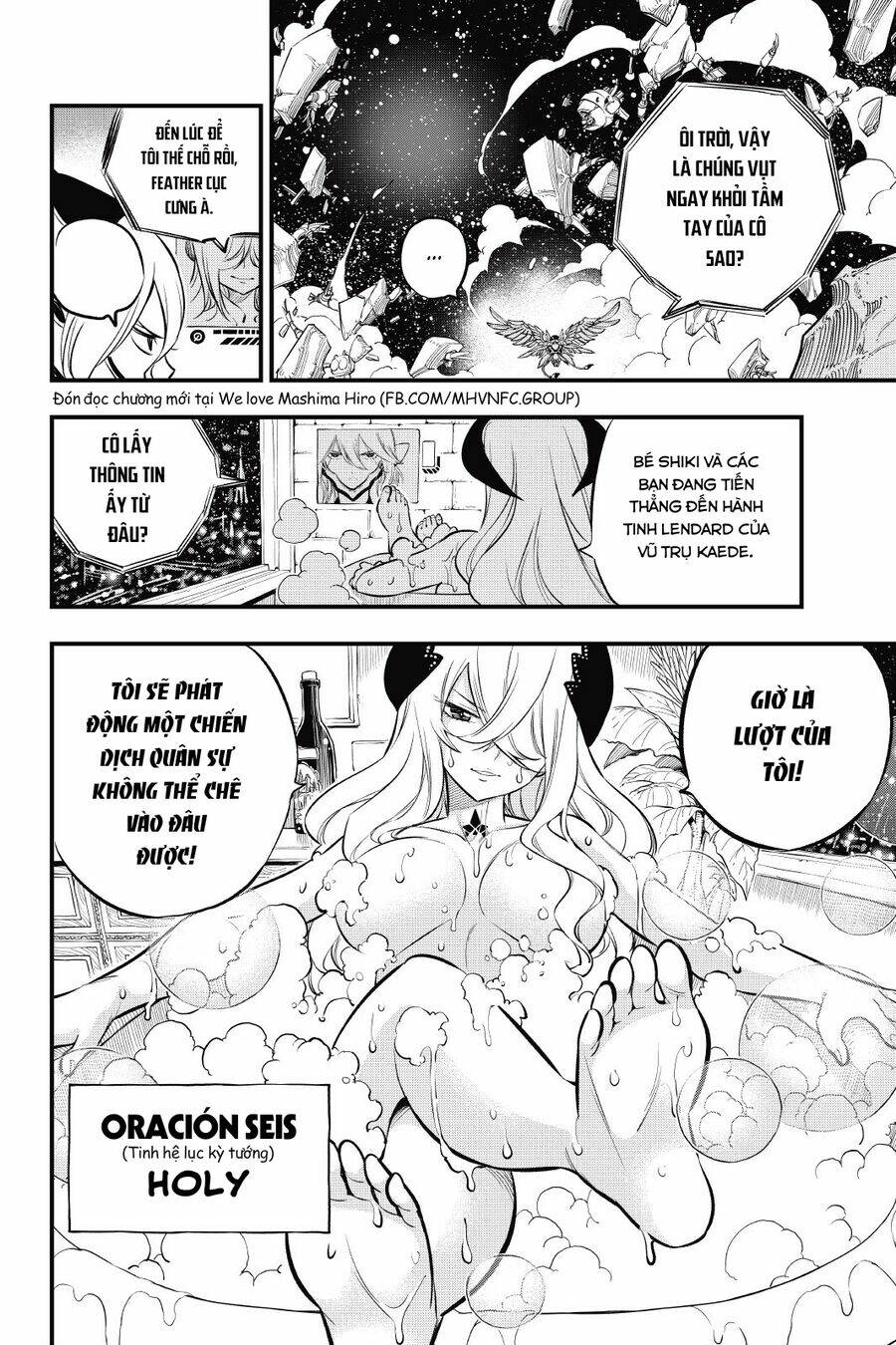 Hội Pháp Sư Và Thánh Thạch Rave Chapter 175 - Trang 2