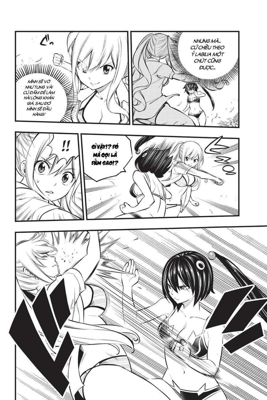 Hội Pháp Sư Và Thánh Thạch Rave Chapter 178 - Trang 2