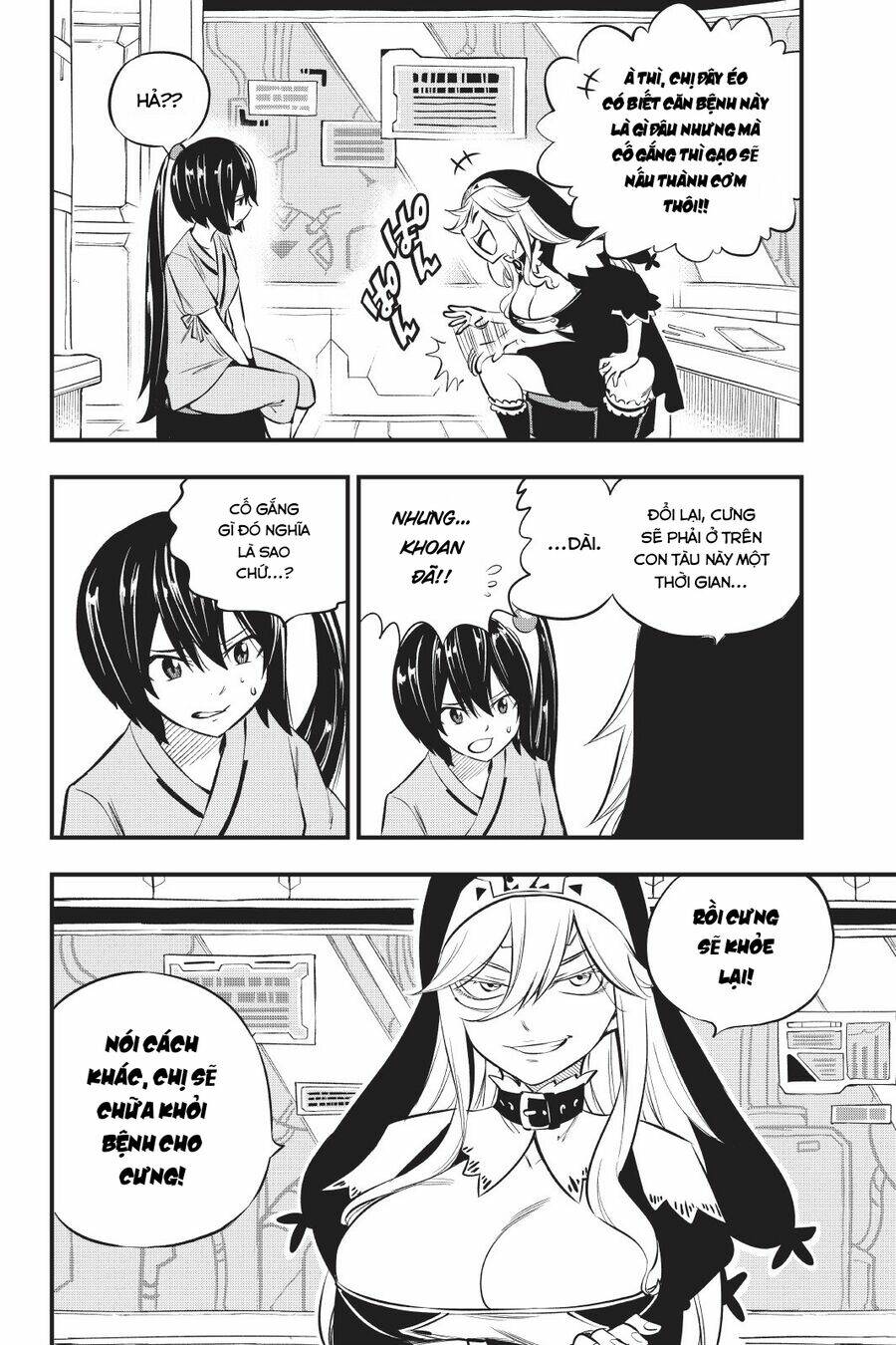 Hội Pháp Sư Và Thánh Thạch Rave Chapter 179 - Trang 2