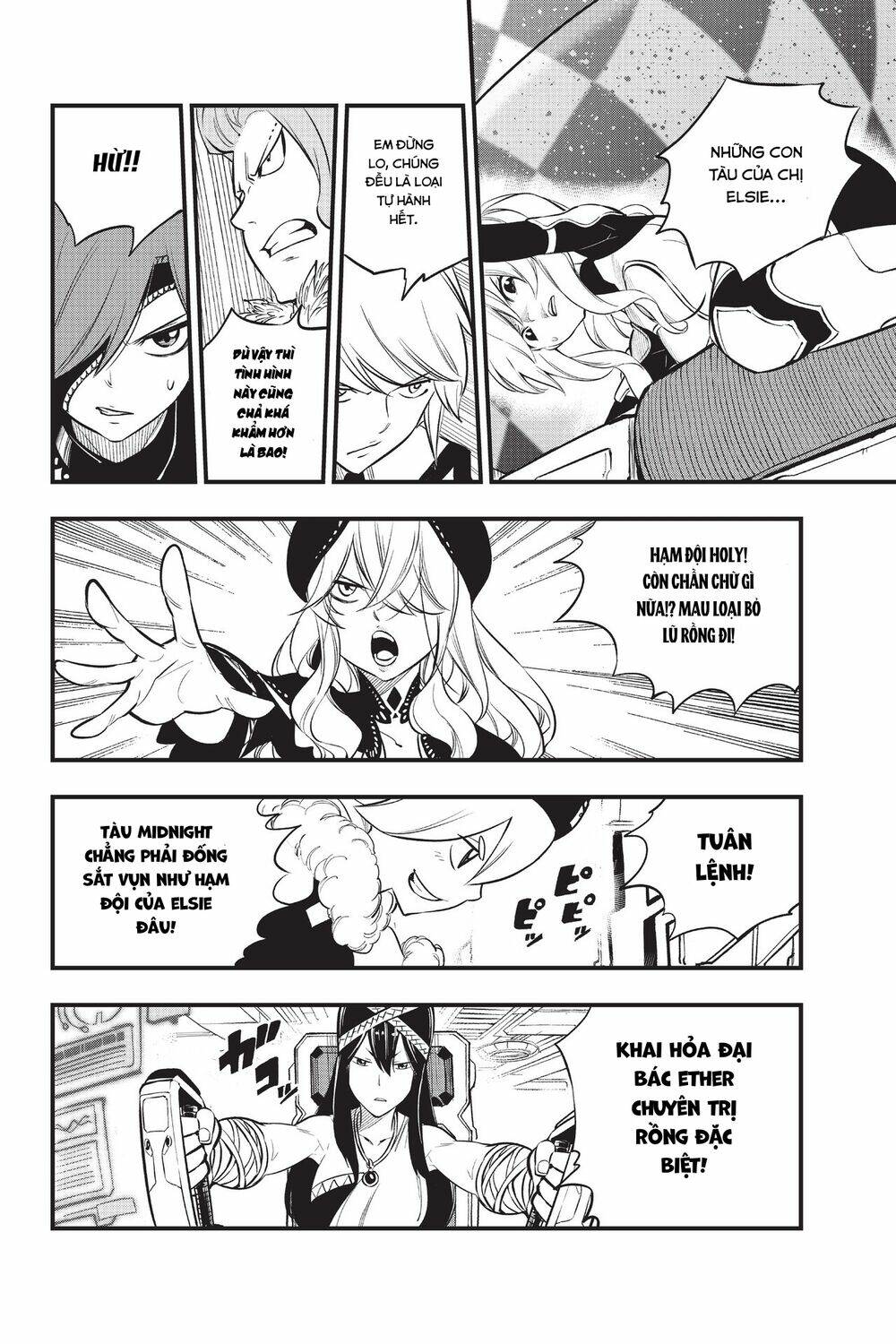 Hội Pháp Sư Và Thánh Thạch Rave Chapter 182 - Trang 2