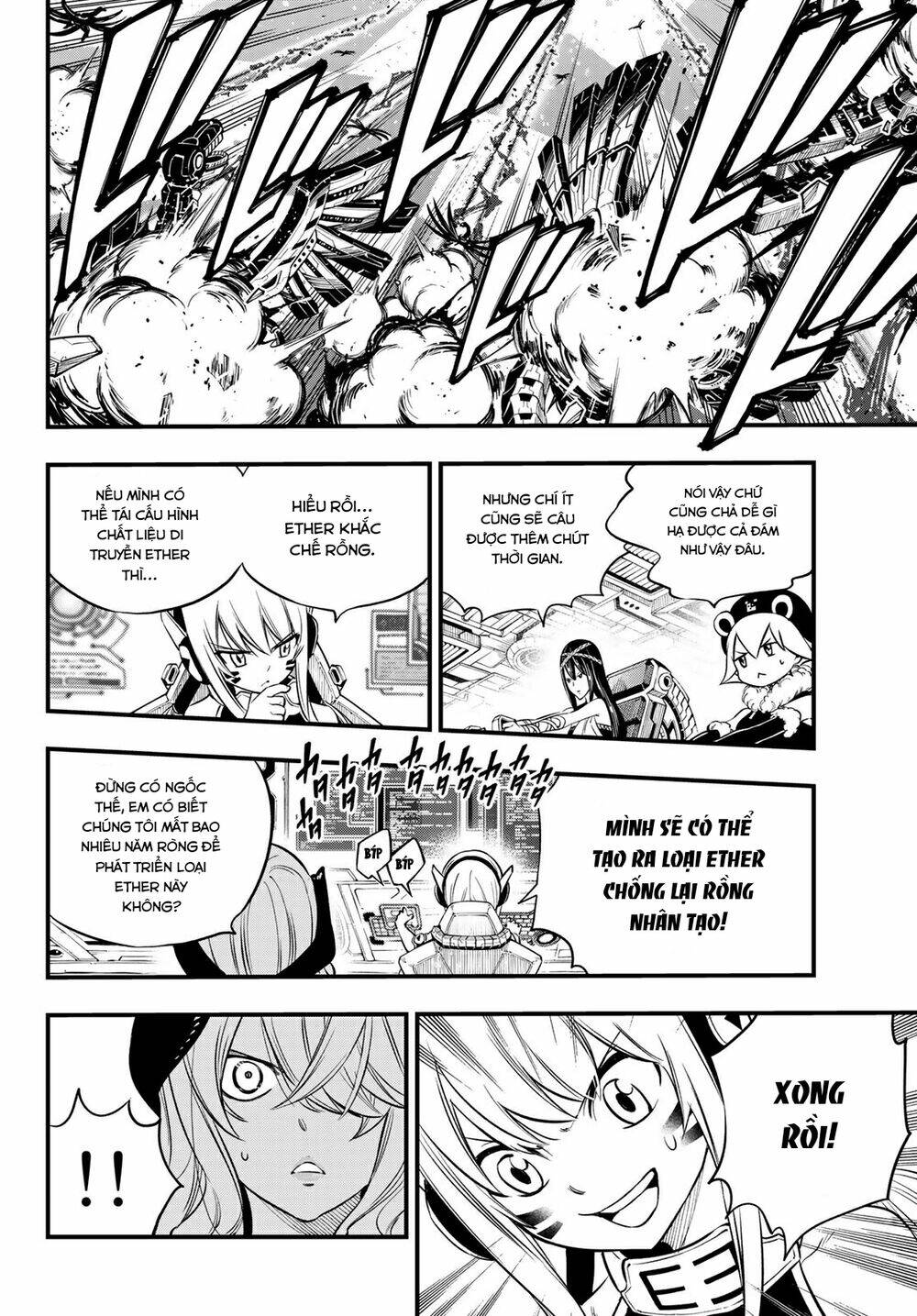 Hội Pháp Sư Và Thánh Thạch Rave Chapter 182 - Trang 2