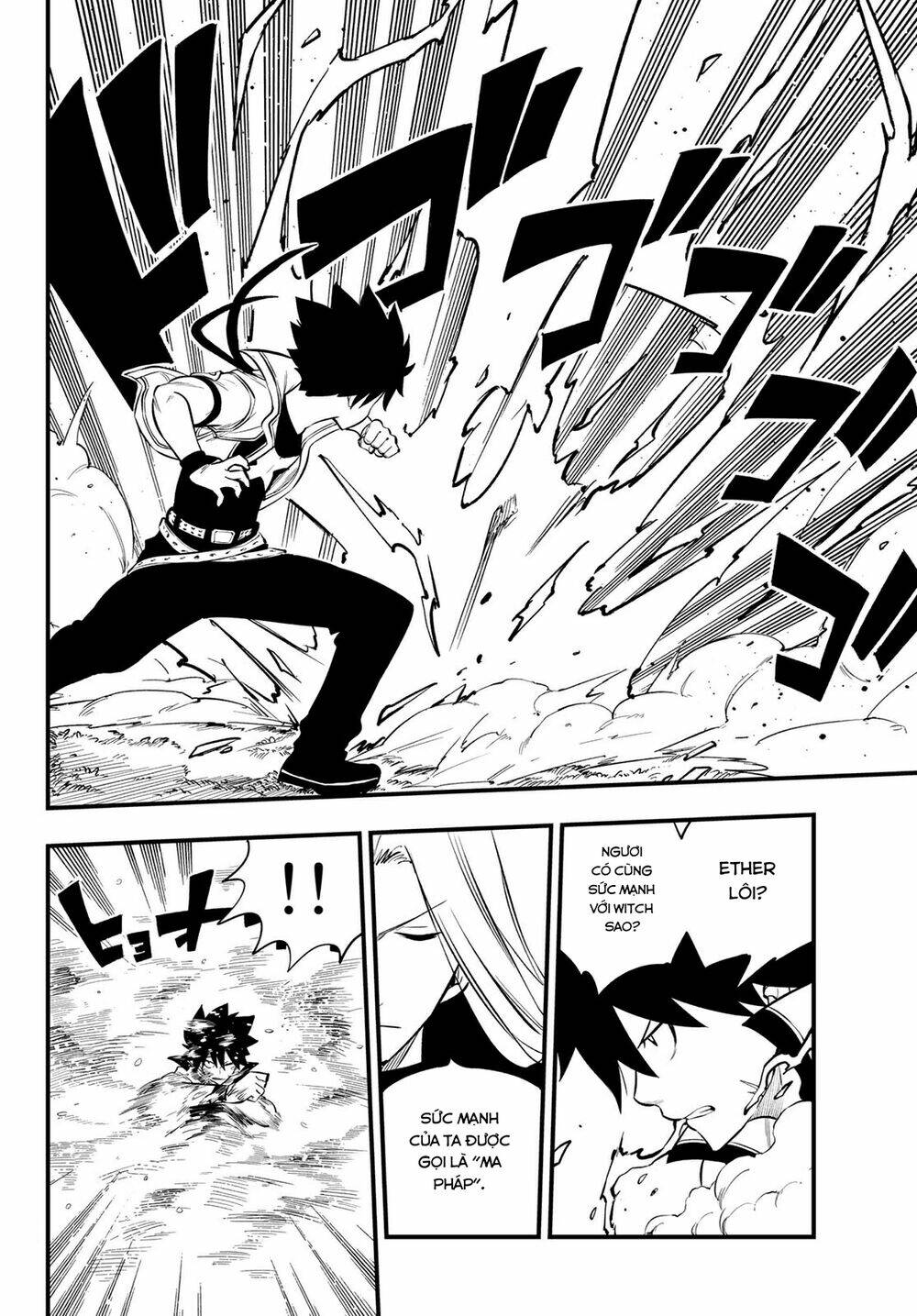 Hội Pháp Sư Và Thánh Thạch Rave Chapter 187 - Trang 2