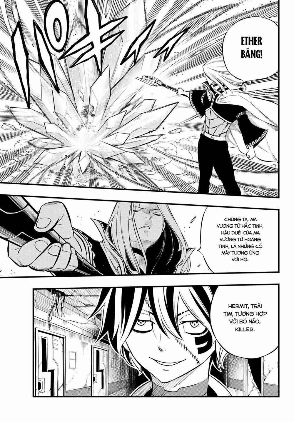 Hội Pháp Sư Và Thánh Thạch Rave Chapter 187 - Trang 2