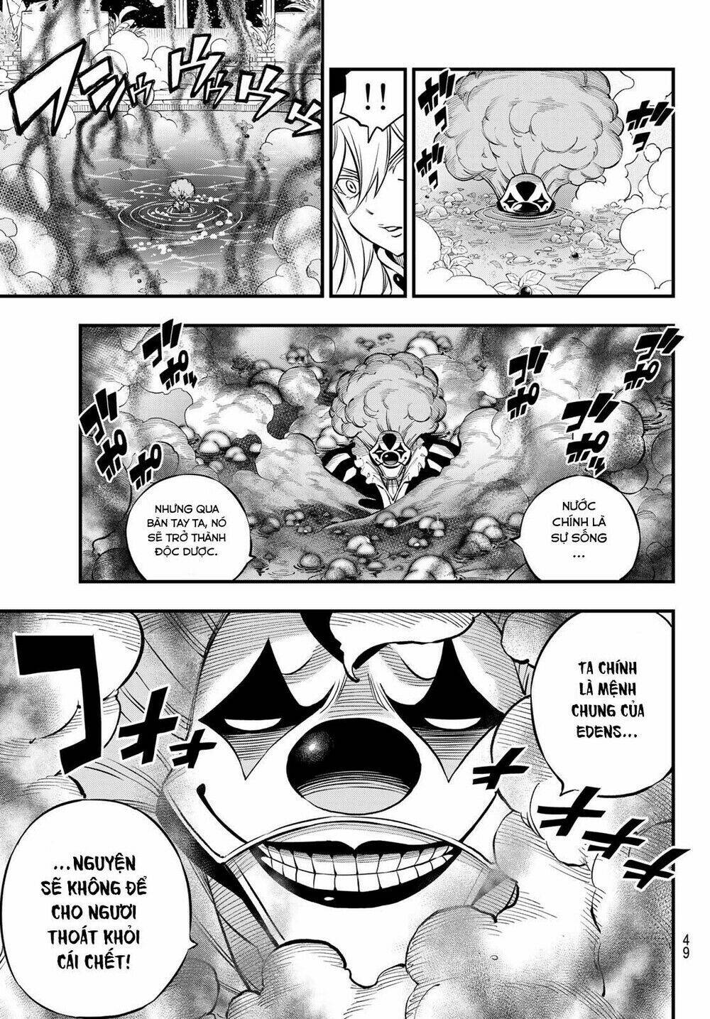 Hội Pháp Sư Và Thánh Thạch Rave Chapter 195 - Trang 2