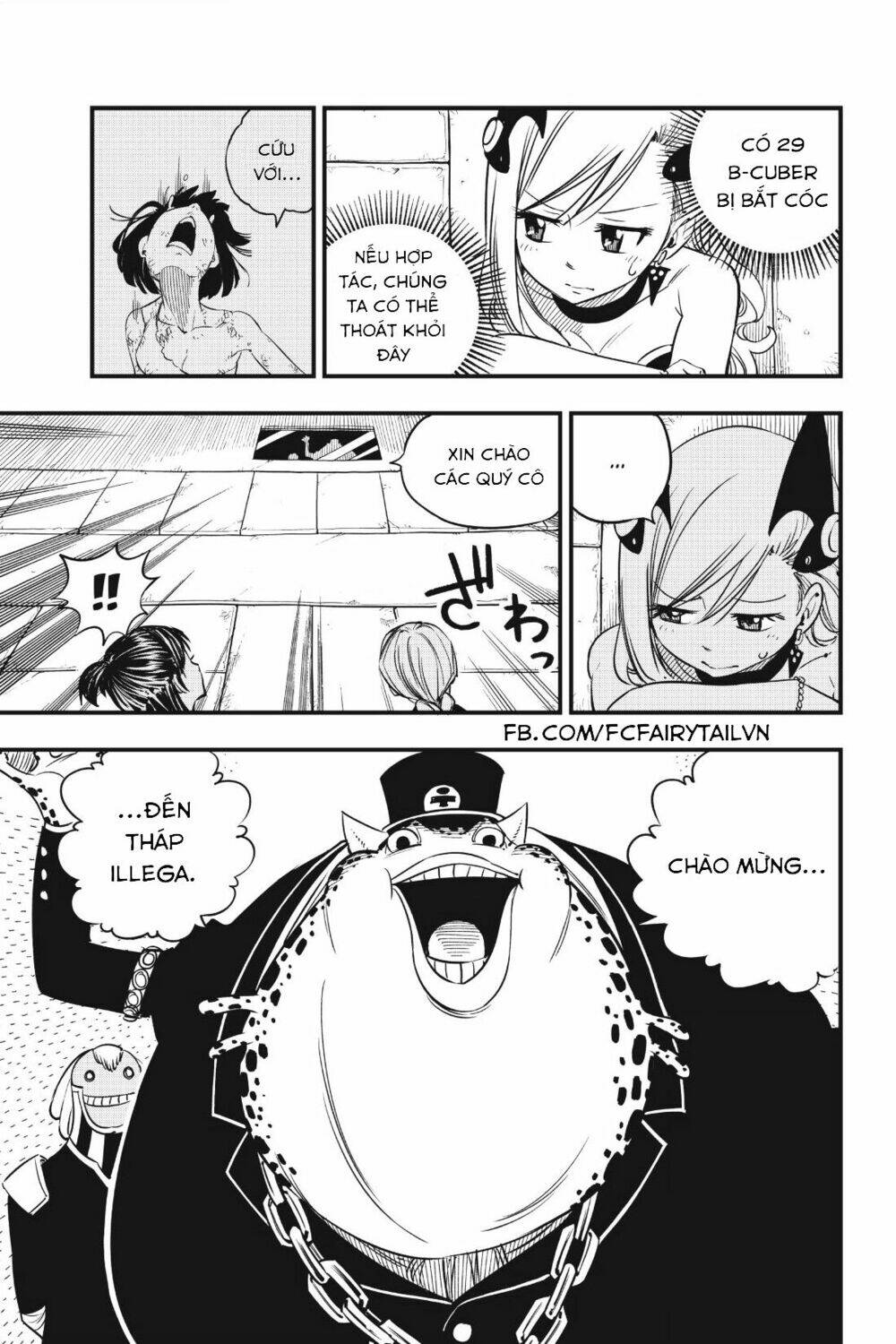 Hội Pháp Sư Và Thánh Thạch Rave Chapter 20 - Trang 2