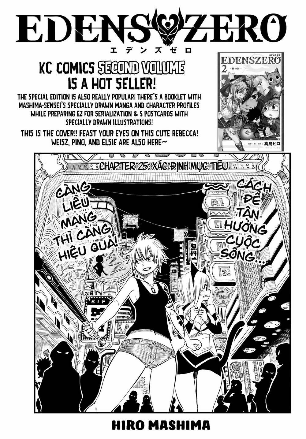 Hội Pháp Sư Và Thánh Thạch Rave Chapter 25 - Trang 2