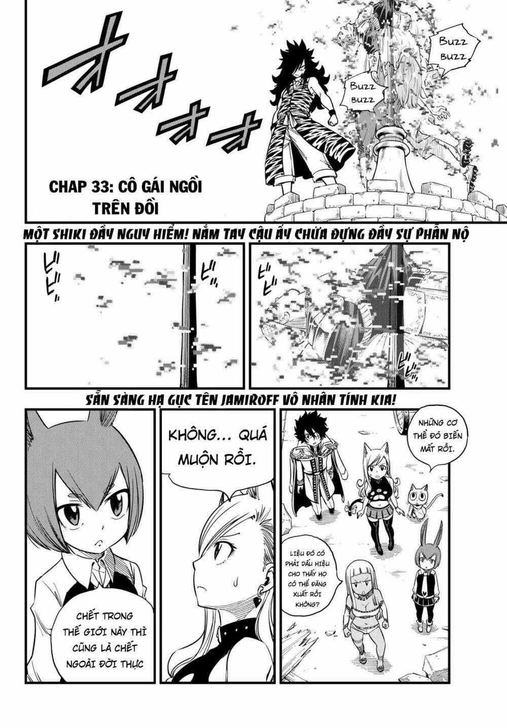 Hội Pháp Sư Và Thánh Thạch Rave Chapter 33 - Trang 2