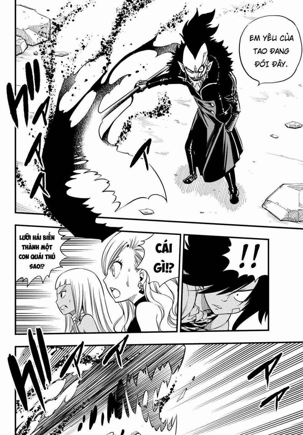 Hội Pháp Sư Và Thánh Thạch Rave Chapter 33 - Trang 2