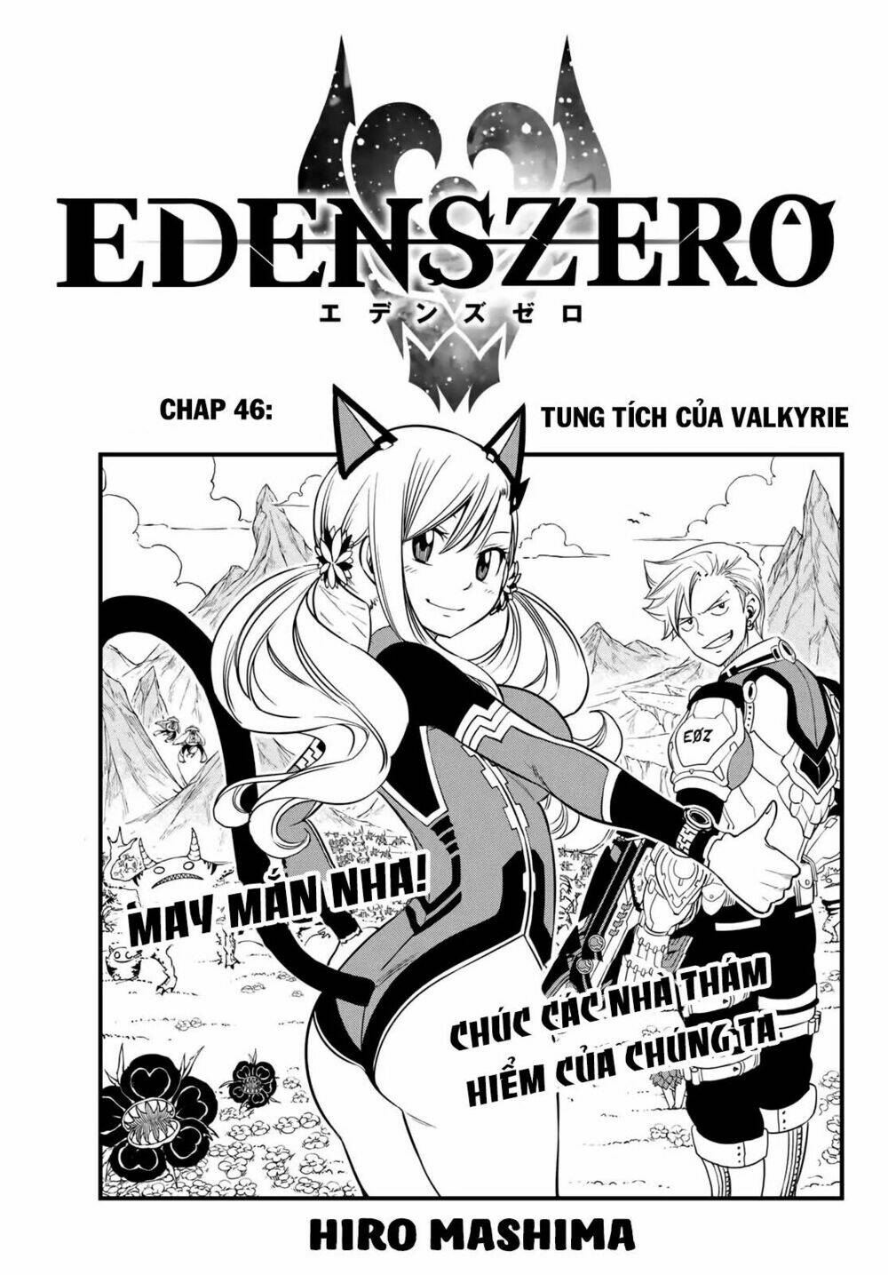 Hội Pháp Sư Và Thánh Thạch Rave Chapter 46 - Trang 2