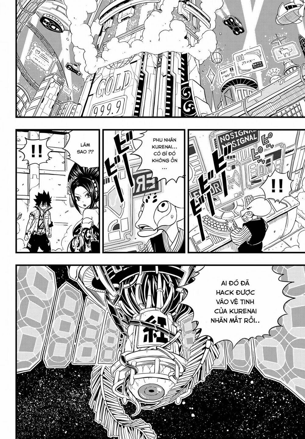 Hội Pháp Sư Và Thánh Thạch Rave Chapter 60 - Trang 2