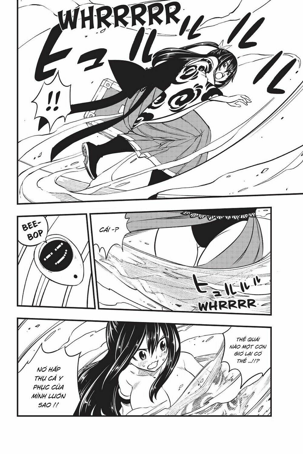 Hội Pháp Sư Và Thánh Thạch Rave Chapter 79 - Trang 2