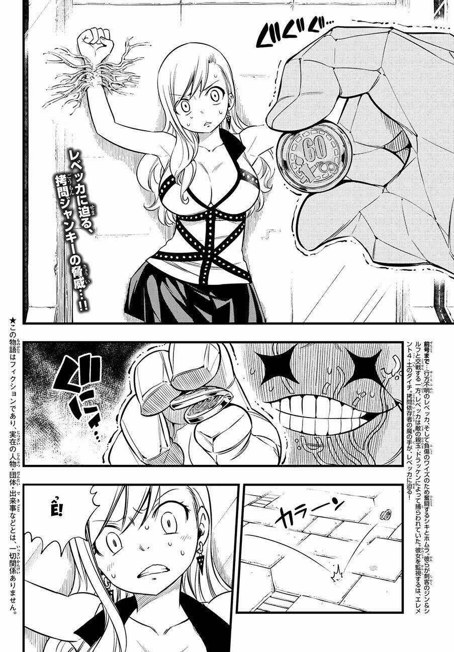 Hội Pháp Sư Và Thánh Thạch Rave Chapter 81 - Trang 2