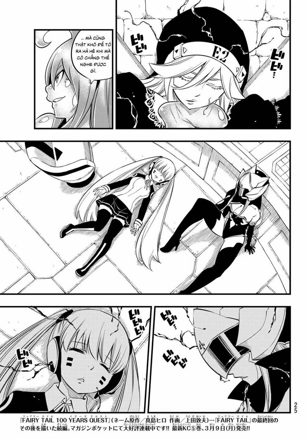 Hội Pháp Sư Và Thánh Thạch Rave Chapter 83 - Trang 2