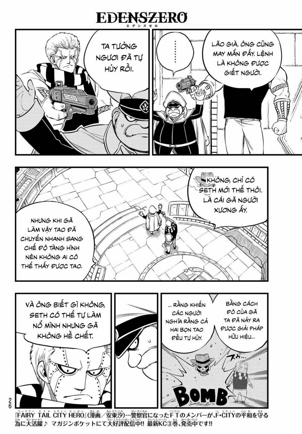 Hội Pháp Sư Và Thánh Thạch Rave Chapter 83 - Trang 2