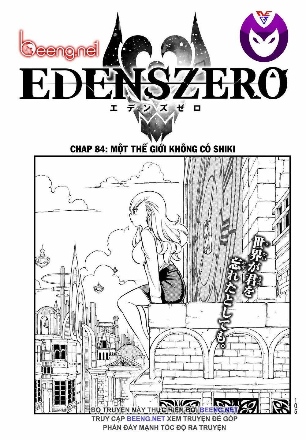 Hội Pháp Sư Và Thánh Thạch Rave Chapter 84 - Trang 2