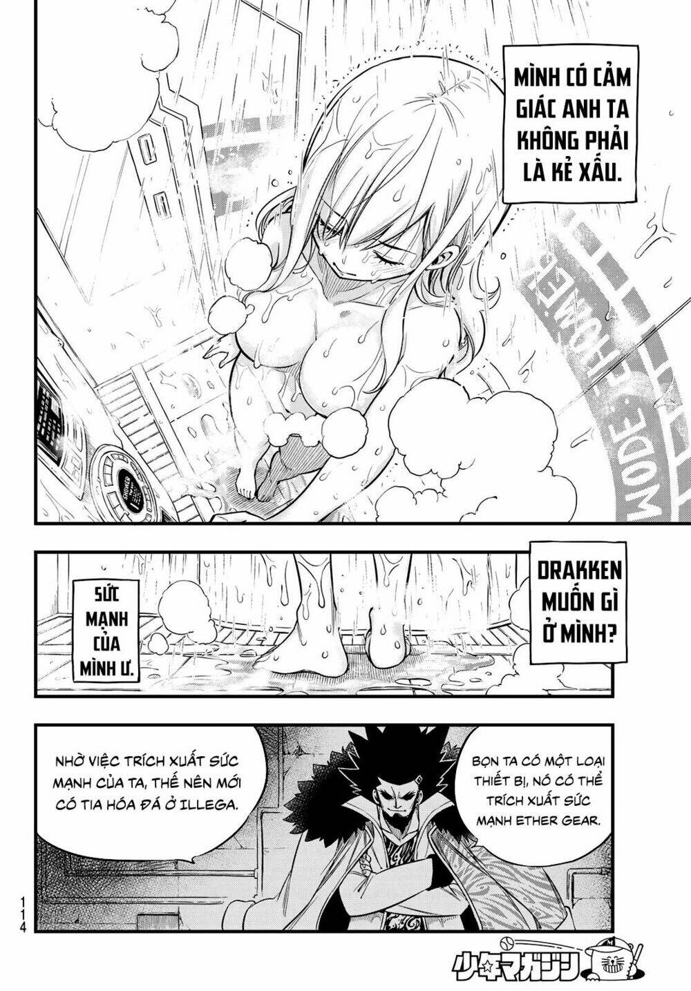 Hội Pháp Sư Và Thánh Thạch Rave Chapter 84 - Trang 2