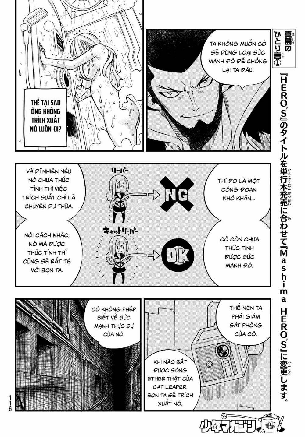 Hội Pháp Sư Và Thánh Thạch Rave Chapter 84 - Trang 2