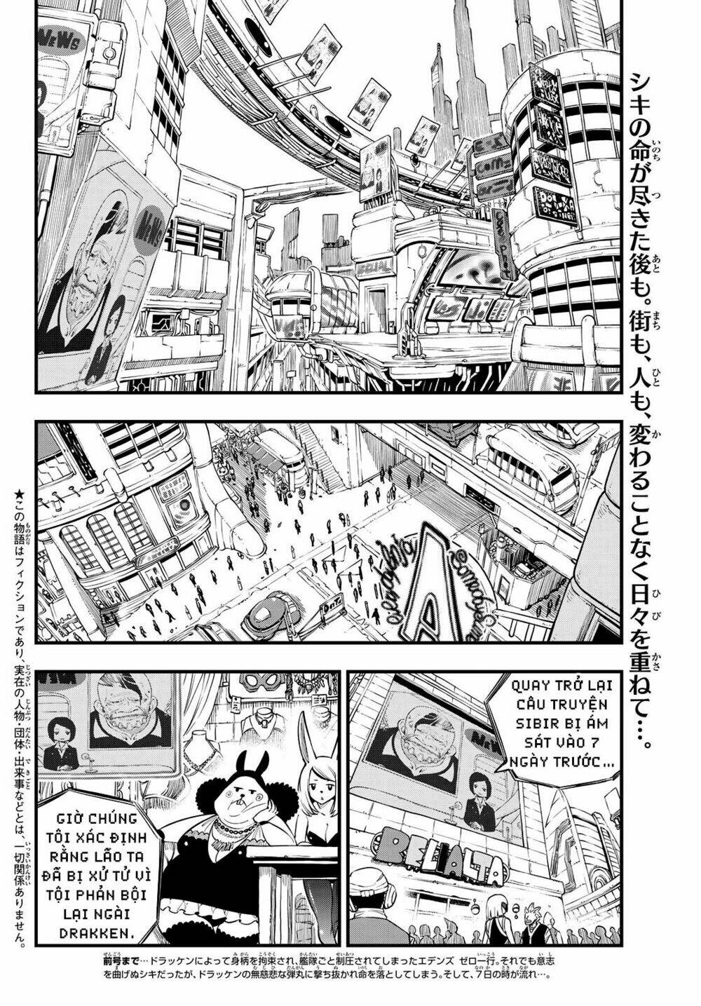 Hội Pháp Sư Và Thánh Thạch Rave Chapter 84 - Trang 2