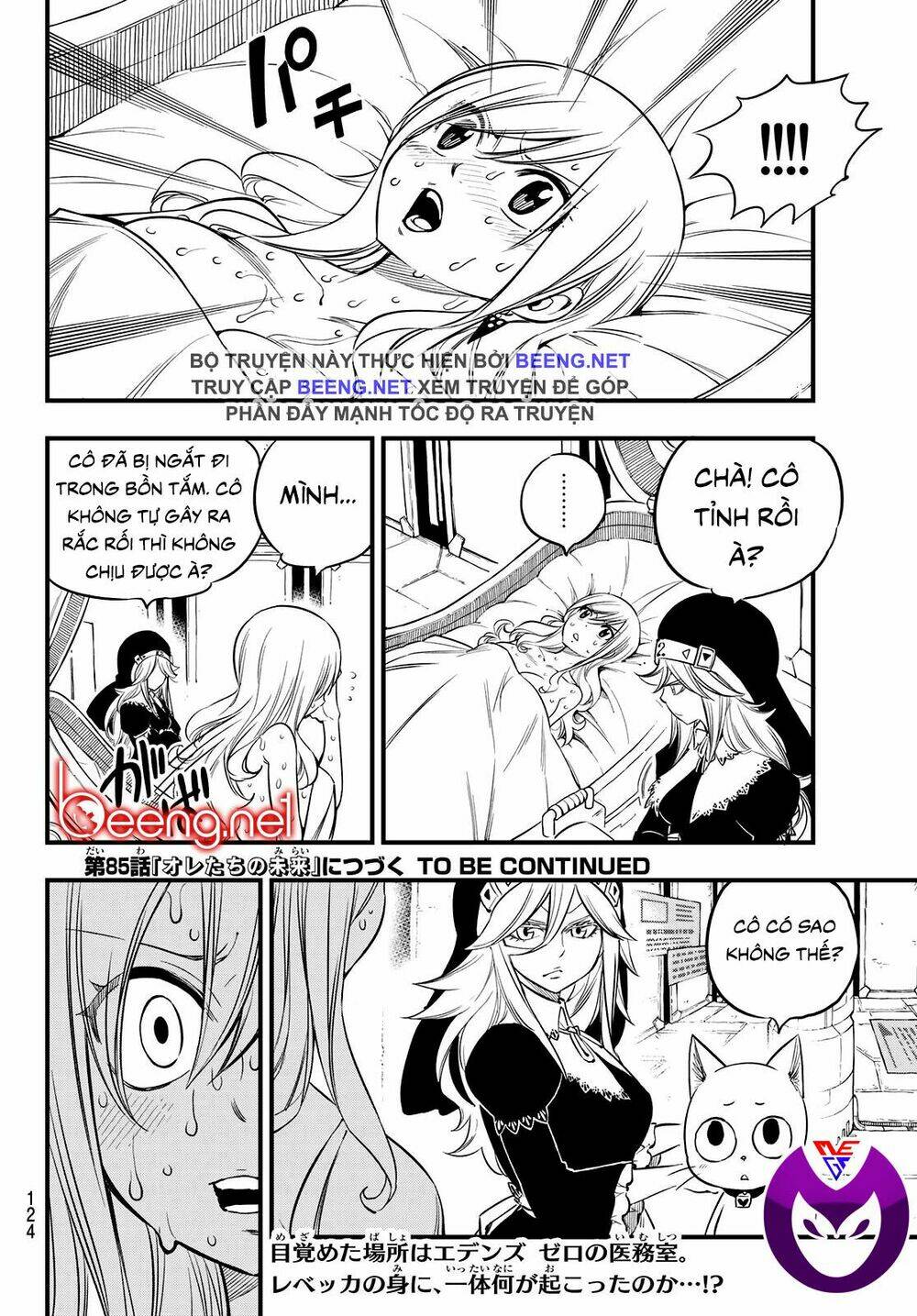 Hội Pháp Sư Và Thánh Thạch Rave Chapter 84 - Trang 2