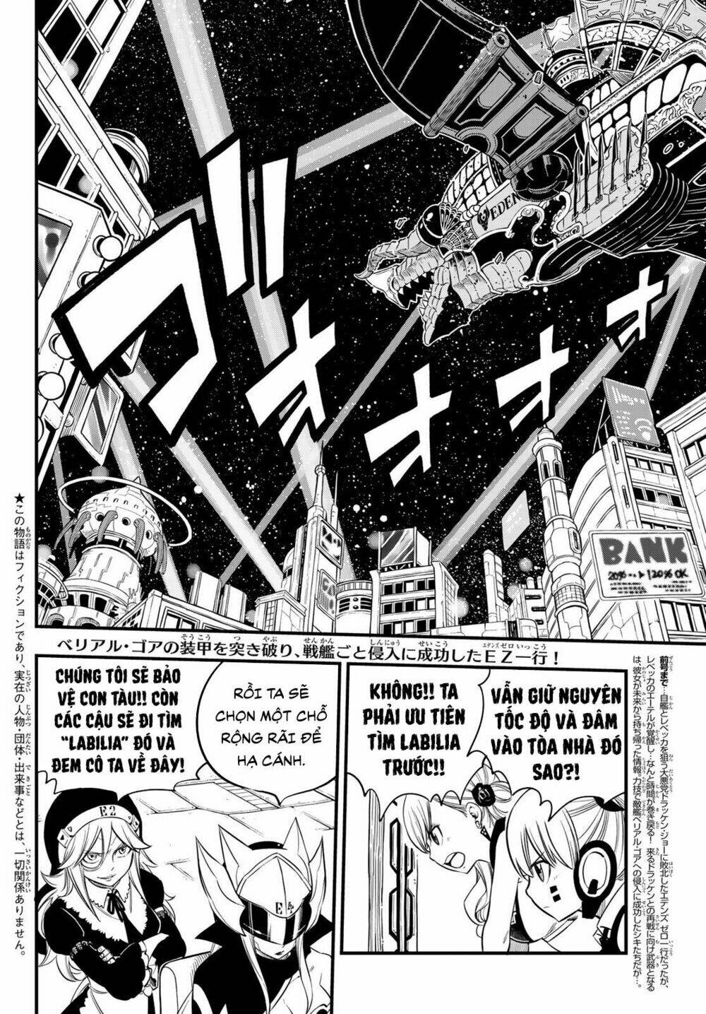 Hội Pháp Sư Và Thánh Thạch Rave Chapter 87 - Trang 2