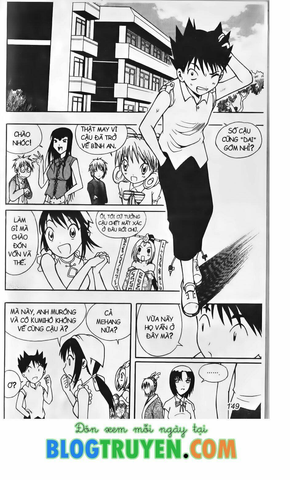 Hội Pháp Sư Chapter 78.2 - Trang 2