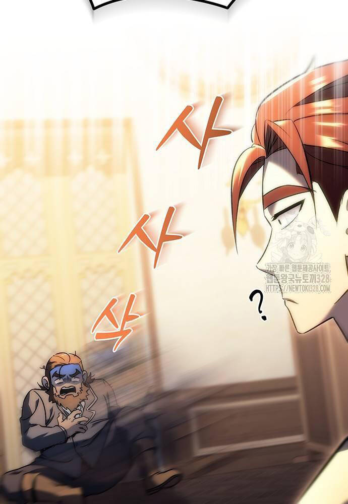 Hồi Quy Giả Của Gia Tộc Suy Vong Chapter 20 - Trang 2